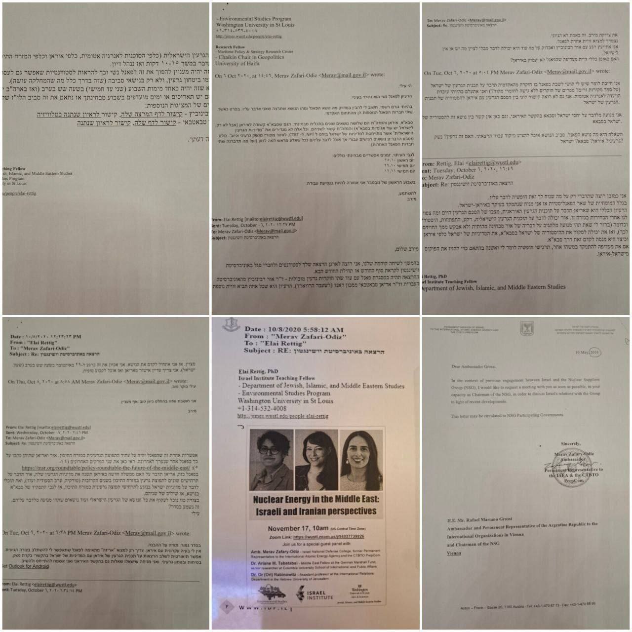 Leaked nuclear site document 1